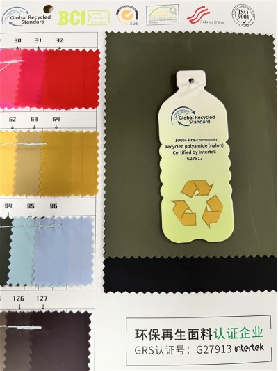 GZ-TY   100%N  147CM 防潑水    TY-306  100%Recycled  RPET 細節-6